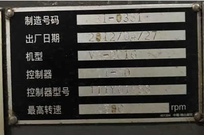 ԭ�S��Ʒ�_(t��i)������VB-2016���T�ӹ�����