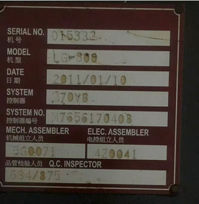 ������ʽ�ӹ����� �_(t��i)���f(xi��)��LG-800��ʽ�ӹ�����