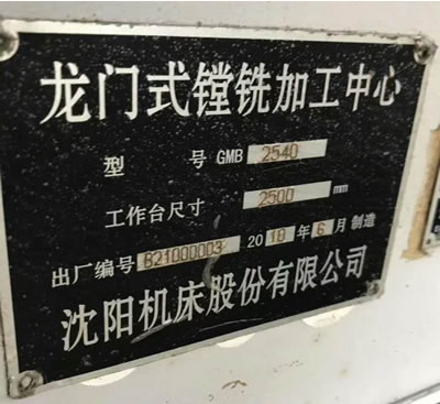 ԭ�S��Ʒ���GMB2540���Tʽ�M㊼ӹ����İl(f��)�ǿ�ϵ�y(t��ng)�ӹ�����