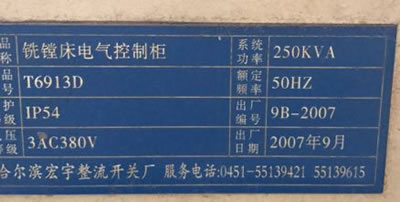 ��������M㊴� �R�R����T6913D����M㊴�