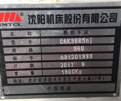 ȫ����ꖙC(j��)��CAK3665nj��(sh��)��܇���V��(sh��)ϵ�y(t��ng)��(sh��)�ؙC(j��)��