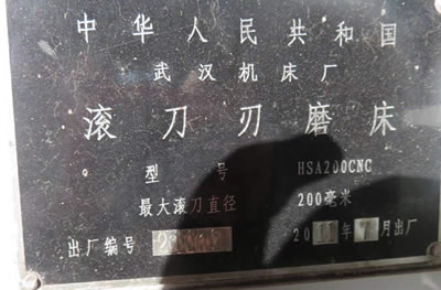 ������h�C���SHSA200CNC��(sh��)�؝L����ĥ��