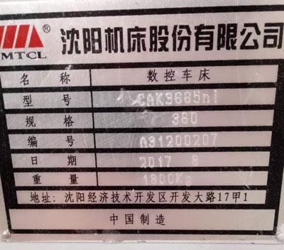 ȫ����ꖙC(j��)��CAK3665ni��(sh��)��܇���V��(sh��)ϵ�y(t��ng)��(sh��)�ؙC(j��)��