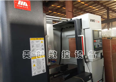 ԭ�S�ۿۙC(j��)���VMC700P��ʽ�ӹ���...